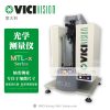 Vicivision MTL X5 X10 光学检测仪