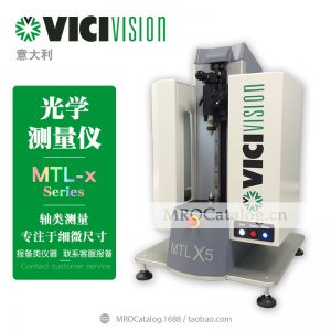 轴测量检测仪器回转体测量 意大利Vicivision MTL X5 X10光学检测