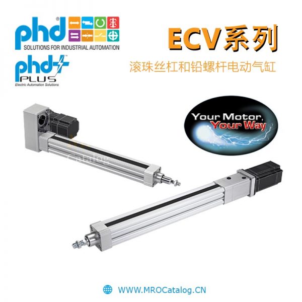 ECV系列滚珠丝杠 丝杠电动缸 美国PHD
