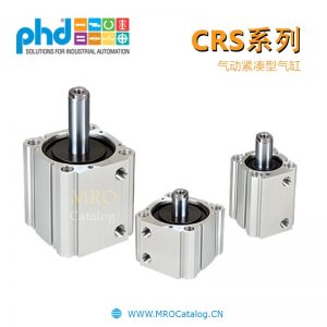 CRS系列气动压缩缸 美国PHD Pneumatic Compact Cylinder