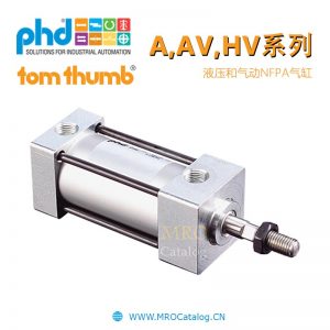 A AV HV系列拉杆液压气动NFPA气缸 美国PHD A AV HV Tie Rod Hydraulic & Pneumatic NFPA Cylinder
