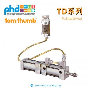 TD系列油气双缸 美国PHD AirOil Tandem Cylinder