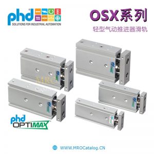OSX系列轻型气动推力器滑轨 美国PHD Light Duty Pneumatic Thruster Slide