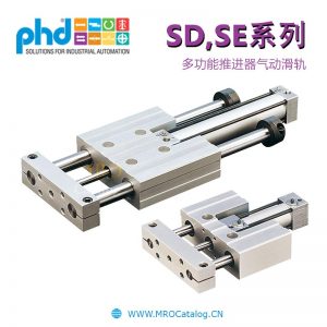 SD SE系列多功能推力器气动滑轨 美国PHD Versatile Thruster Pneumatic Slide