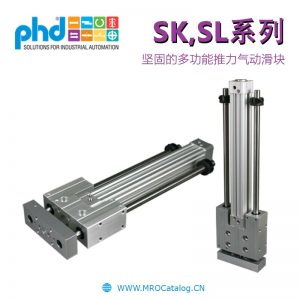 SK/SL系列强力多功能推力器气动滑轨 美国PHD Robust Versatile Thruster Pneumatic Slide