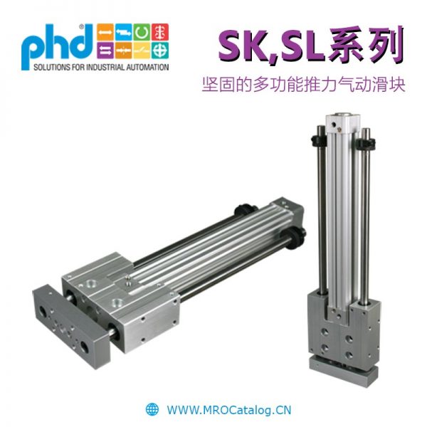 SK/SL系列强力多功能推力器气动滑轨 美国PHD