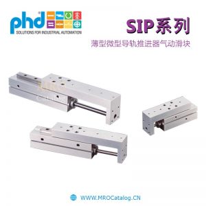 SIP系列小型轻轨推力器气动滑轨 美国PHD Low Profile Miniature Rail Thruster Pneumatic Slide