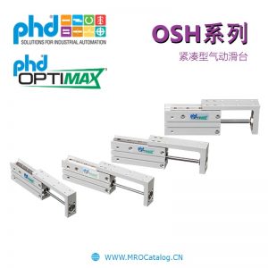 OSH系列紧凑型气动滑台 美国PHD Compact Pneumatic Slide Table
