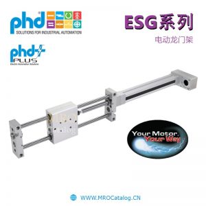ESG系列电动龙门滑轨 美国PHD Electric Gantry Slide