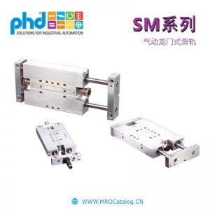 SM系列气动龙门滑轨 美国PHD Pneumatic Gantry Slide