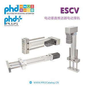 ESCV系列电动垂直推进器电动滑轨 美国PHD Vertical Thruster Electric Slide