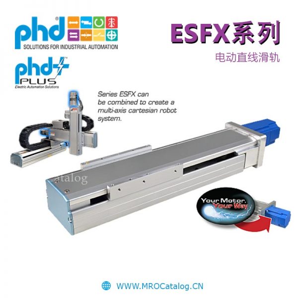 ESFX系列电动直线滑轨 美国PHD