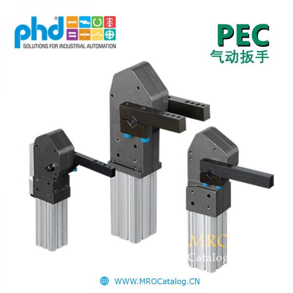 PEC系列气动动力钳 美国PHD