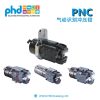 PNC系列气动识别冲压夹具 美国PHD