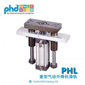 PHL系列重型气动升降滑轨 美国PHD Series PHL Heavy Duty Pneumatic Lifter Slide