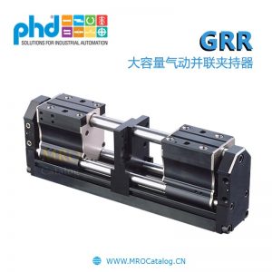 GRR系列Guardian®大容量气动并联夹持器 美国PHD High Capacity Pneumatic Parallel Gripper