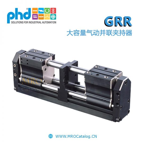 GRR系列大容量气动并联夹持器 美国PHD