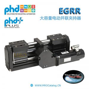 EGRR大容量电动并联夹持器 美国PHD Series EGRR High Capacity Electric Parallel Gripper