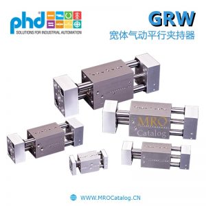 GRW系列宽体气动并联夹持器 美国PHD Series GRW Wide Body Pneumatic Parallel Gripper
