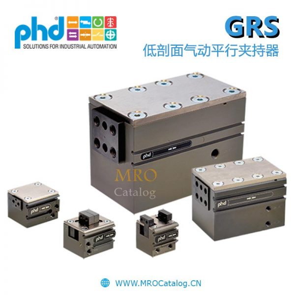 GRS系列薄型气动并联夹持器 美国PHD