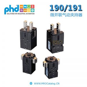 190/191系列微并联气动夹持器 美国PHD Series 190/191 Micro Parallel Pneumatic Gripper