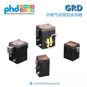 GRD系列串并联气动微型夹持器 美国PHD Series GRD Parallel Pneumatic Miniature Gripper