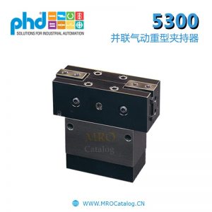 5300系列并联气动重型夹持器 美国PHD Series 5300 Parallel Pneumatic Heavy Duty Gripper