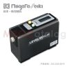 充电式高精度水平仪DL-S3 新泻精机SK