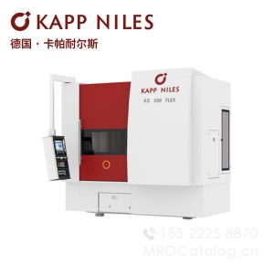 KX 500 FLEX 滚动成型齿轮磨床Kappniles卡帕齿轮加工中心