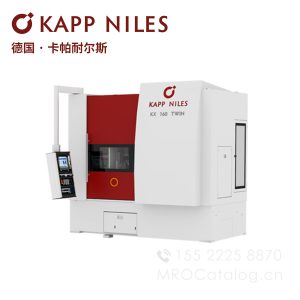 KX TWIN 系列滚动成型齿轮磨床Kappniles卡帕齿轮加工中心