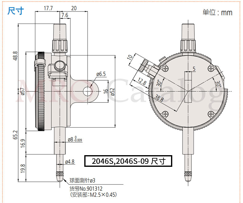 2046S 2046SB系列百分表尺寸示意图01