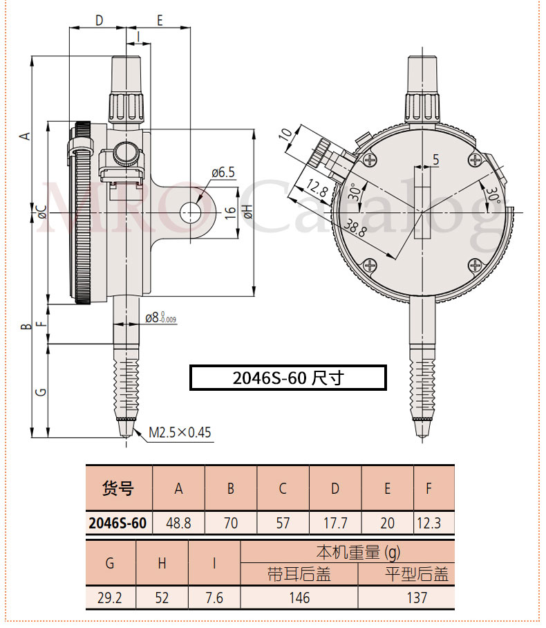 2046S 2046SB系列百分表尺寸示意图02