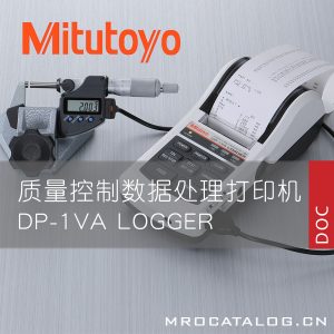 手持便携式数显千分尺 卡尺数据输出打印机 日本三丰mitutoyo 264-505DC
