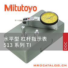 513系列水平型杠杆百分表千分表 日本三丰Mitutoyo
