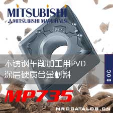 MP735 MMSC不锈钢车削用PVD涂层硬质合金材料 日本三菱综合材料MITSUBISHI