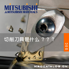 切削刀具是什么