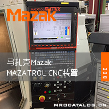 复合加工机 5轴加工机 加工中心 CNC车床用CNC装置 复合加工机 5轴加工机 加工中心 CNC车床用CNC装置