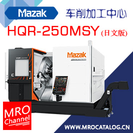 HQR-250MSY 日本山崎马扎克 车削加工中心(日文解说)