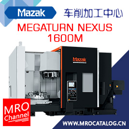 MEGATURN NEXUS 1600M Mazak CNC车床 车削加工中心 山崎马扎克