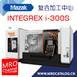 MAZAK INTEGREX i-300S 山崎马扎克 复合加工中心