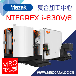 Mazak INTEGREX i-630V 6 山崎马扎克 复合加工中心