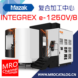 Mazak INTEGREX e-1250V8 AG 山崎马扎克 数控加工中心