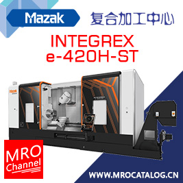 Mazak INTEGREX e-420H-ST 山崎马扎克 复合加工中心