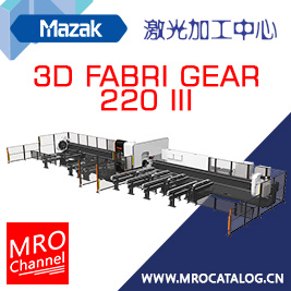 Mazak 3D Fabri Gear 220 III 山崎马扎克 激光加工机