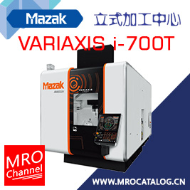 Mazak VARIAXIS i-700T 山崎马扎克 立式加工中心