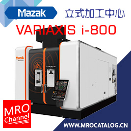 Mazak VARIAXIS i-800 山崎马扎克 立式加工中心