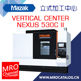 Mazak VERTICAL CENTER NEXUS 530C II 山崎马扎克 立加