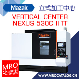 Mazak VERTICAL CENTER NEXUS 530C-II TT 山崎马扎克 立加