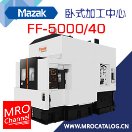 Mazak FF-5000/40 山崎马扎克 卧式加工中心 卧加