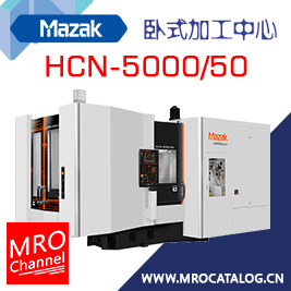Mazak HCN-5000/50 山崎马扎克 卧式加工中心